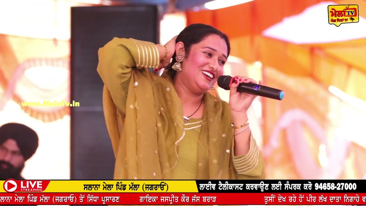 ਚਾਚੀ ਦੇ ਪਵਾੜੇ ਪਾਏ ਏਨੇ ਕੰਜਰ ਨੇ ਮੇਰੇ ਮਾਰਿਆ ll PUT KAPUT ll JASPREET KAUR JASS BRAR #jaspreetkaur #live