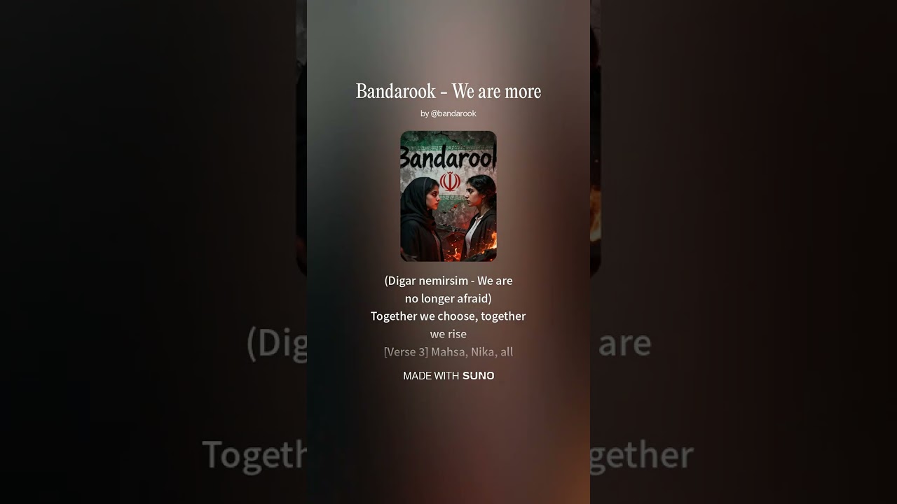 Bandarook -  ما بیشتر هستیم - ایران آزاد We are more (Original)