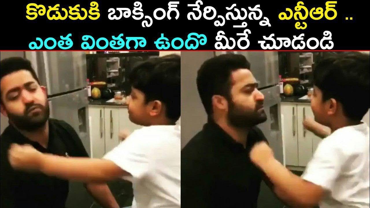 Nandamuri Jr. Ntr Son Abhay Ram Cute Adorable Video | NTR Fun With His Son Abhay