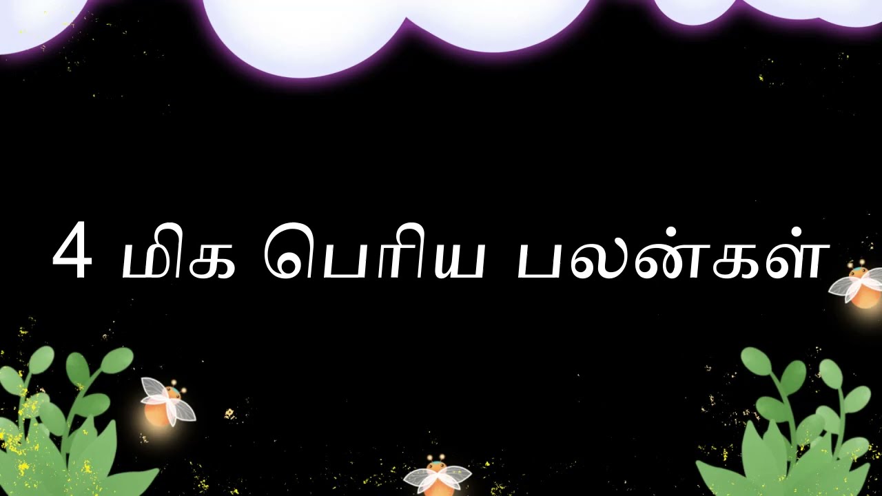 shaban 15 barath iravu பராஅத்