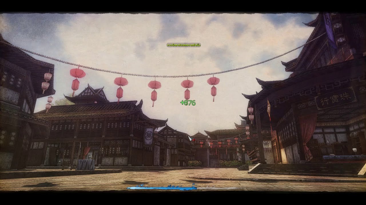 ในหนังจีนเขาก็ไม่ได้ตีกันแบบนี้นะ AOW/9yin Private