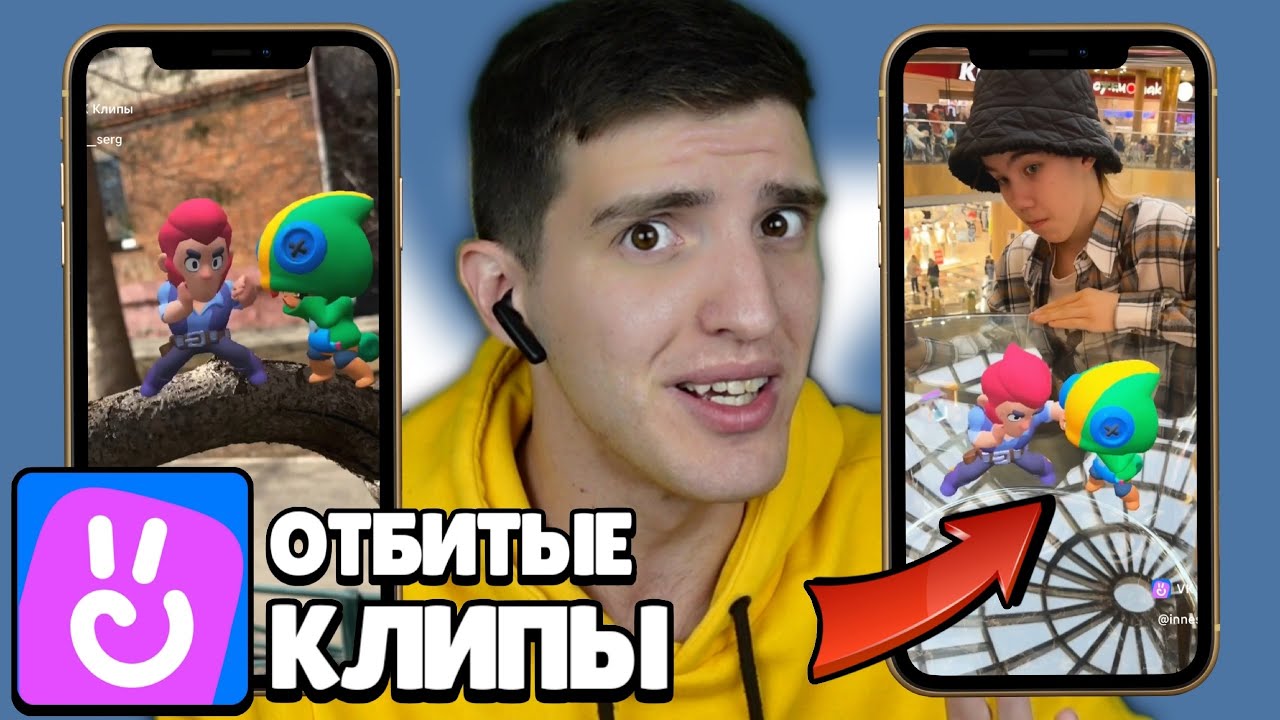 НЕ СМОТРИ ЭТИ КЛИПЫ ВКОНТАКТЕ ПО БРАВЛ СТАРС! 😭