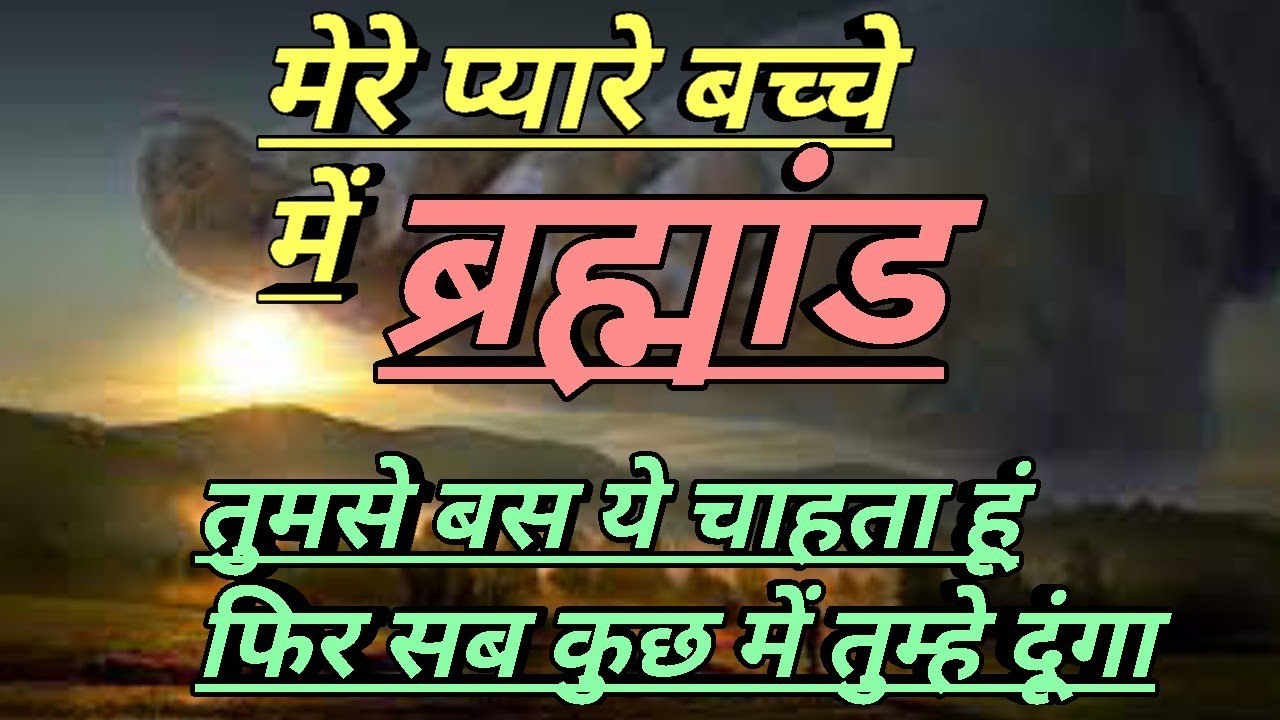universal massage for you | devine massage today | god massage for you ब्रह्मांड का प्यार🧚🧚🧚🧚