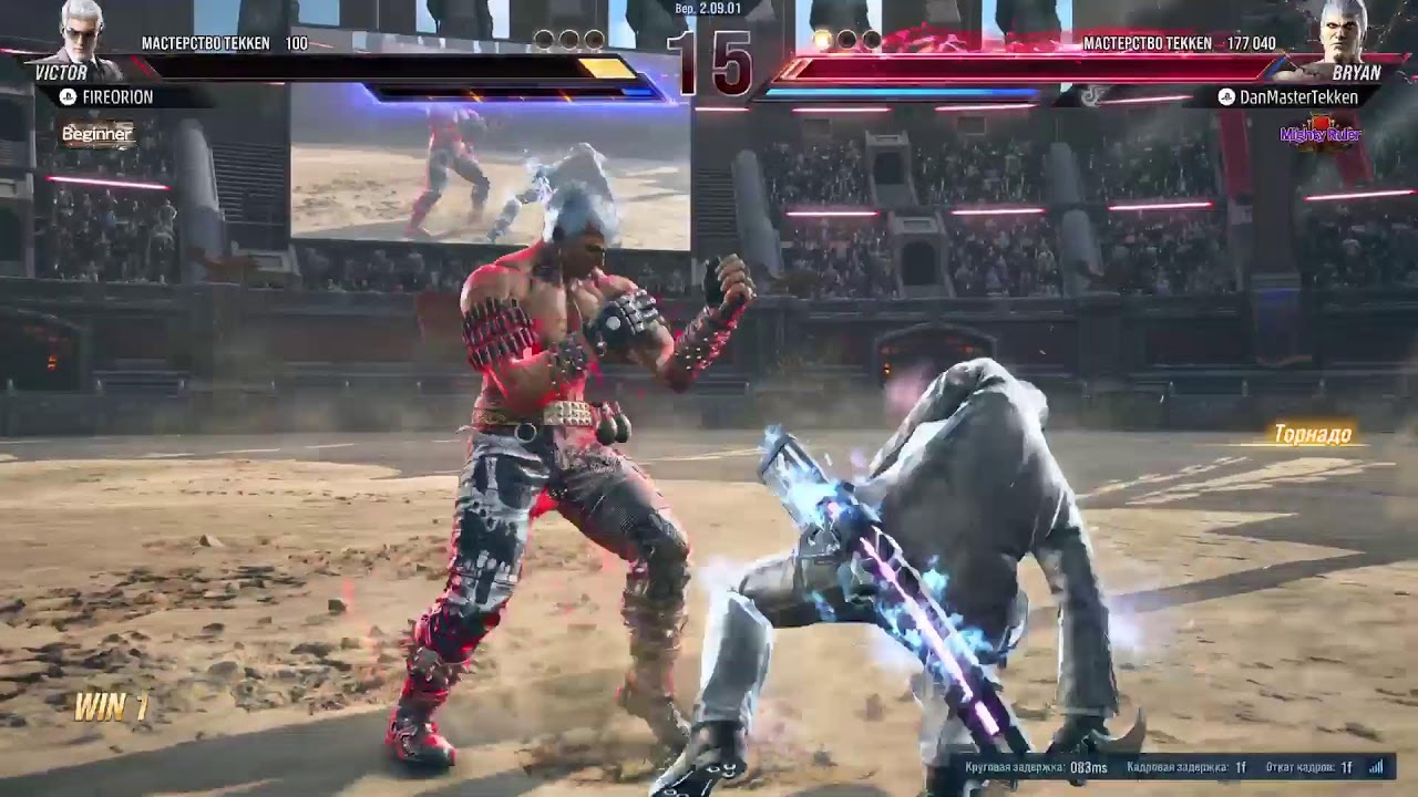 СТРИМ TEKKEN-PS5 FIREORION VS DEN