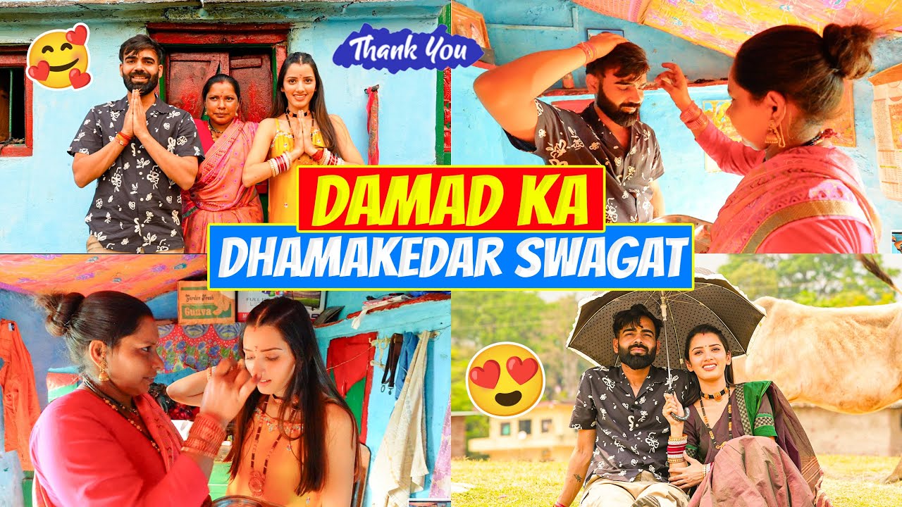 Sasural Mein Hua Dhamakedar Sawgat Damad Ji Ka 😍