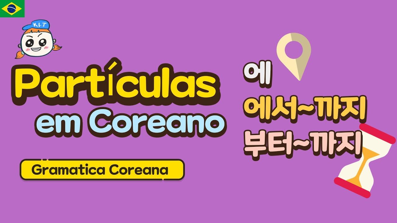 Partículas em Coreano "no,de~para" -  에,에서~까지,부터~까지: Gramatica Coreana