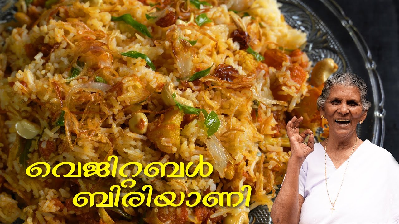 Vegetable Biryani | Vegetable Biriyani | Annamma Chedathi Special