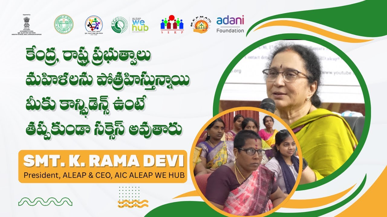 RAMP Project Awareness Program by ALEAP | SHG Members from Nizamabad & Nellore Districts