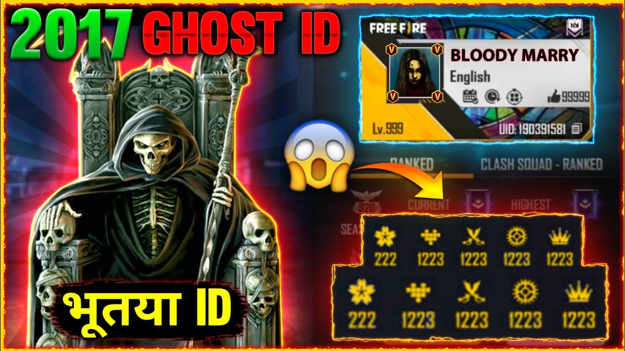 FREE FIRE MYSTERIOUS GHOST ID⚡⚡- Must Watch - Garena Free fire