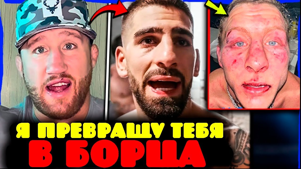 Гэтжи ответил Топурии после UFC триста двадцать четыре: «Превращу тебя в борца!»