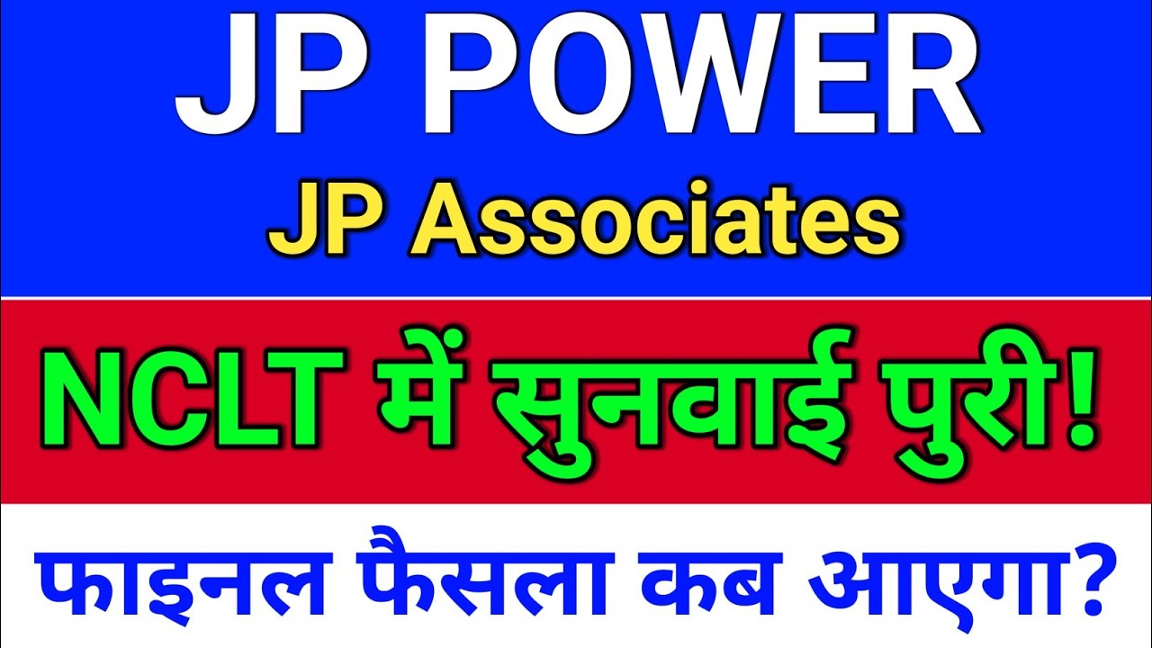 jp power,  NCLT सुनवाई पुरी!  jp power share latest news,  jp associates share latest news,