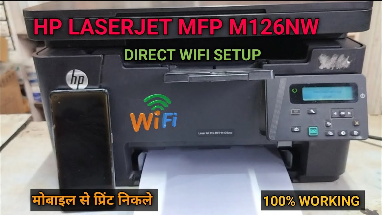 HP laserjet Pro m126nw printer wireless setup | M126nw wireless setup | Hp m126nw wifi direct setup 