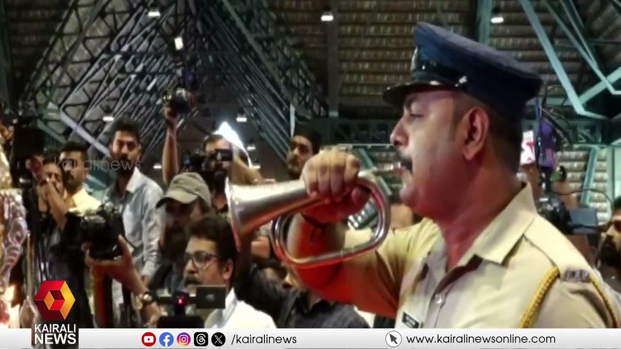 മാർ അത്തനേഷ്യസ് യോഹാൻ മെത്രാപ്പൊലീത്തയ്ക്ക് സംസഥാനം മരണാന്തര ആദരവ് സമർപ്പിച്ചു | MAR ATHANASIUS