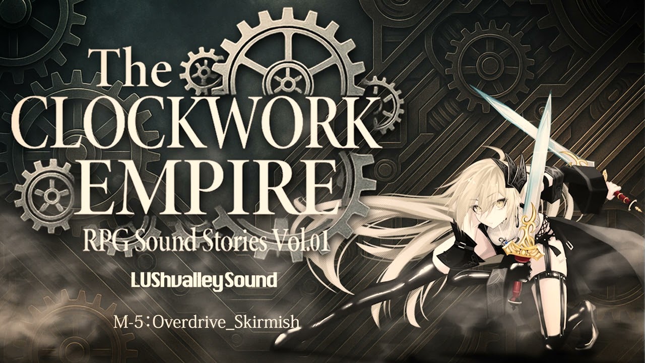 【RPG Sound Storis Vol.01】The CLOCKWORK EMPIRE【ゲーム制作用BGM素材集】
