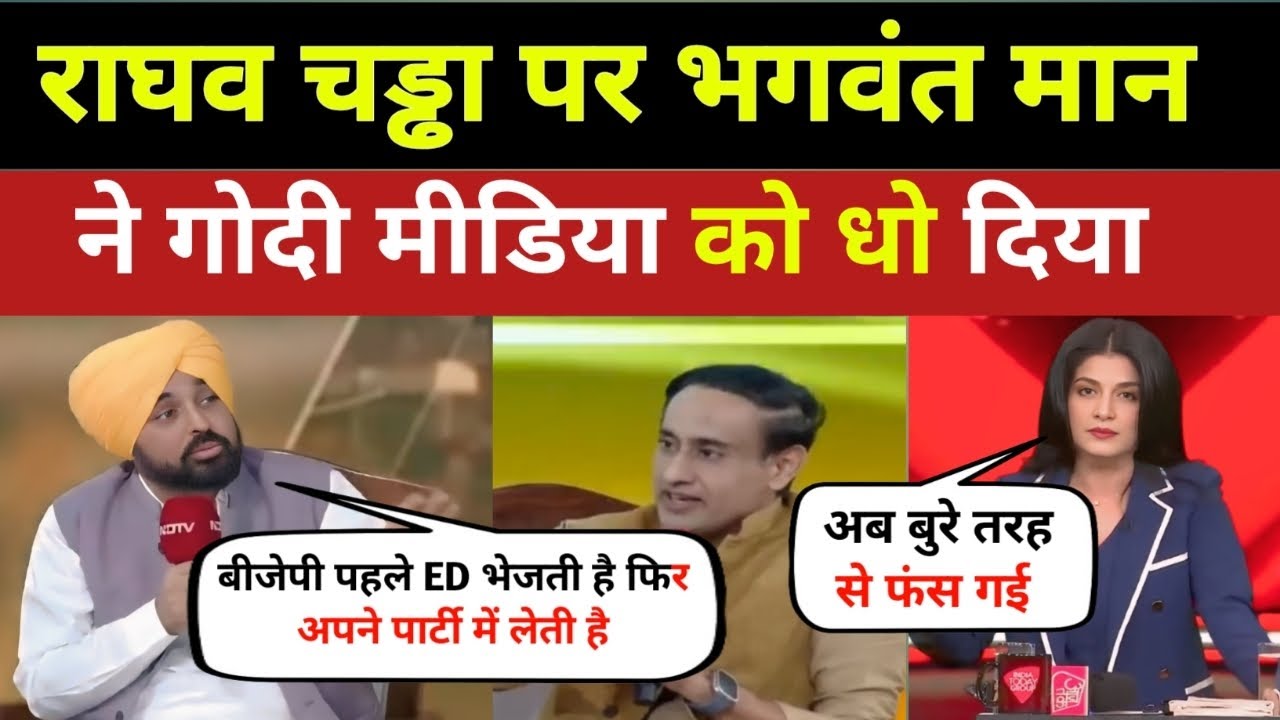 Bhagwant Maan Destroy 🔥 Bjp & Godi Media | Godi Media funny | Bjp andhbhakt roast 
