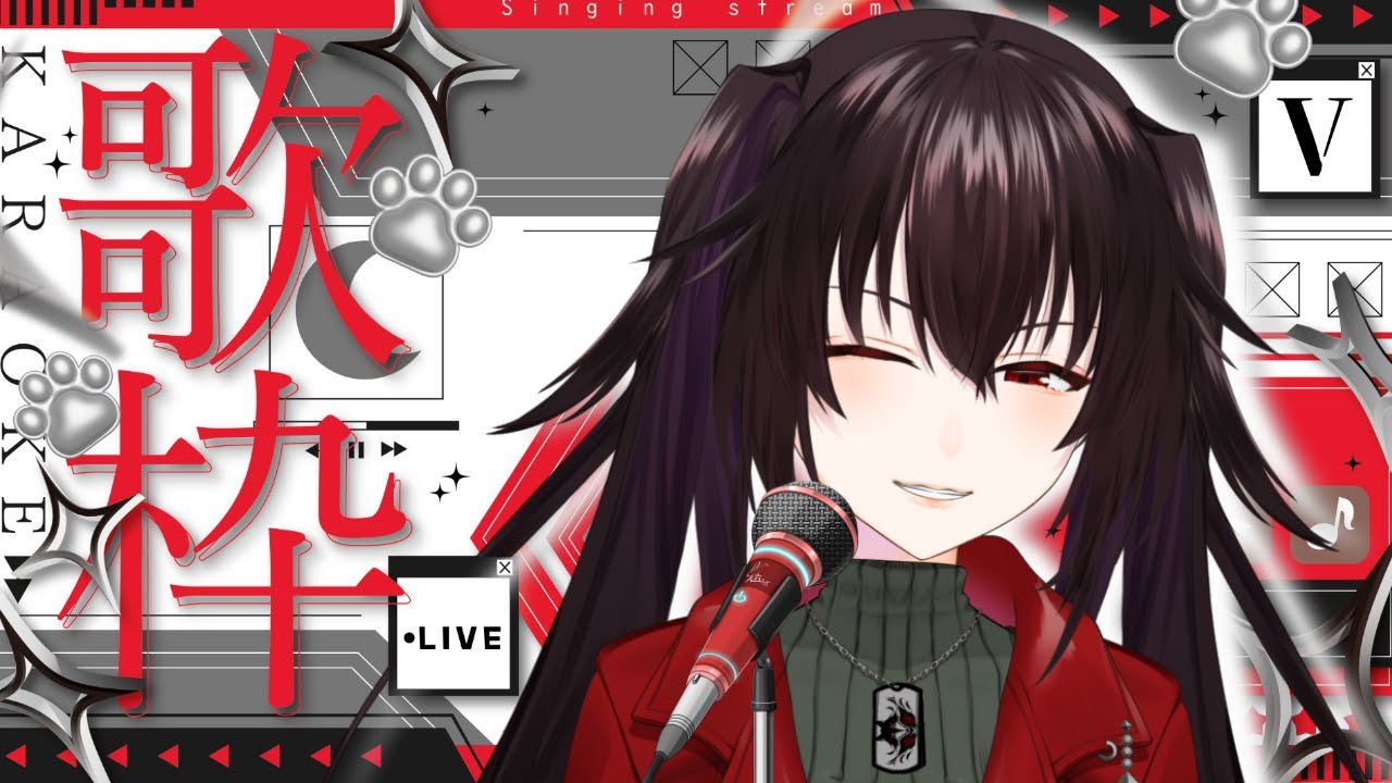【縦型歌枠】 当チャンネル最後の歌枠🎤これまでの感謝を込めて❤ Singing Stream 【カラオケJOYSOUND for STREAMER】＃歌枠 #karaoke  #shorts