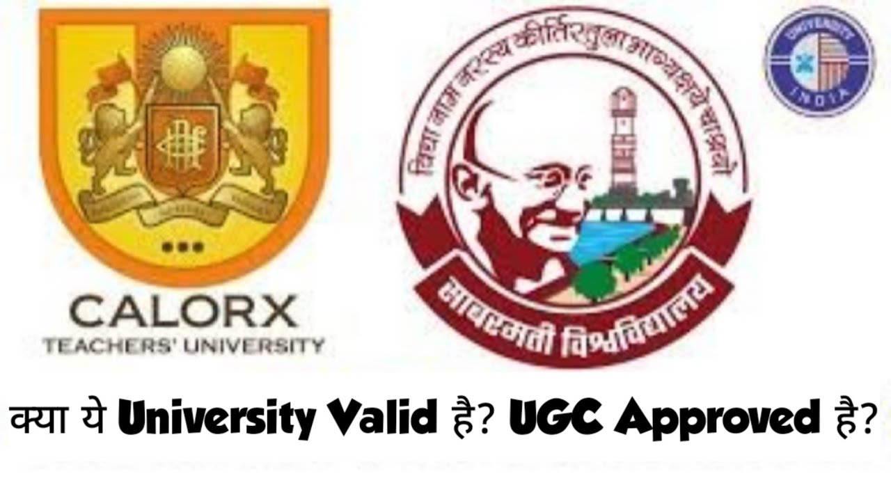 Calorx Teachers University, Ahemdabad Gujarat || Sabarmati University, Ahemdabad Gujarat || CTU