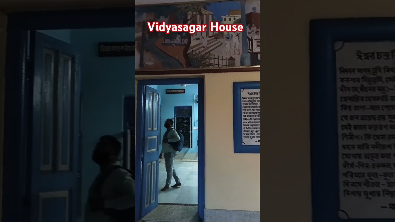 Vidyasagar House #viralvideo #ytshorts #youtubeshorts @republicbangla @abpanandatv