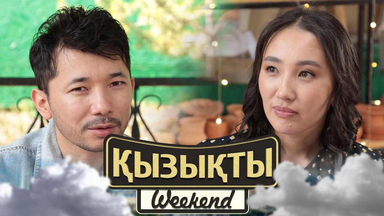 Ғазизхан Шекербеков алғаш рет телеарнада отбасын көрсетті | Қызықты weekend