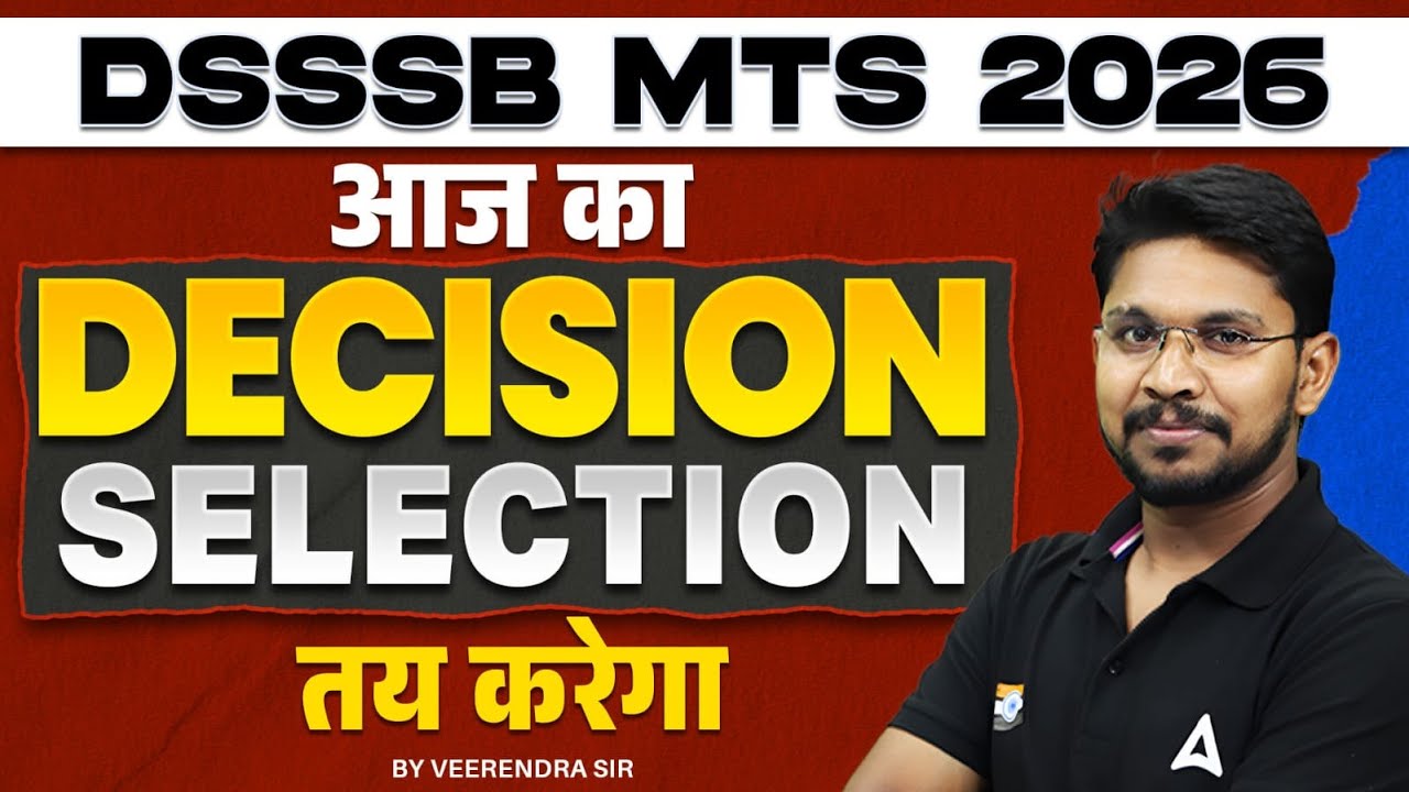 DSSSB MTS New Vacancy 2026 | DSSSB MTS Preparation Strategy | DSSSB MTS Recruitment 2026