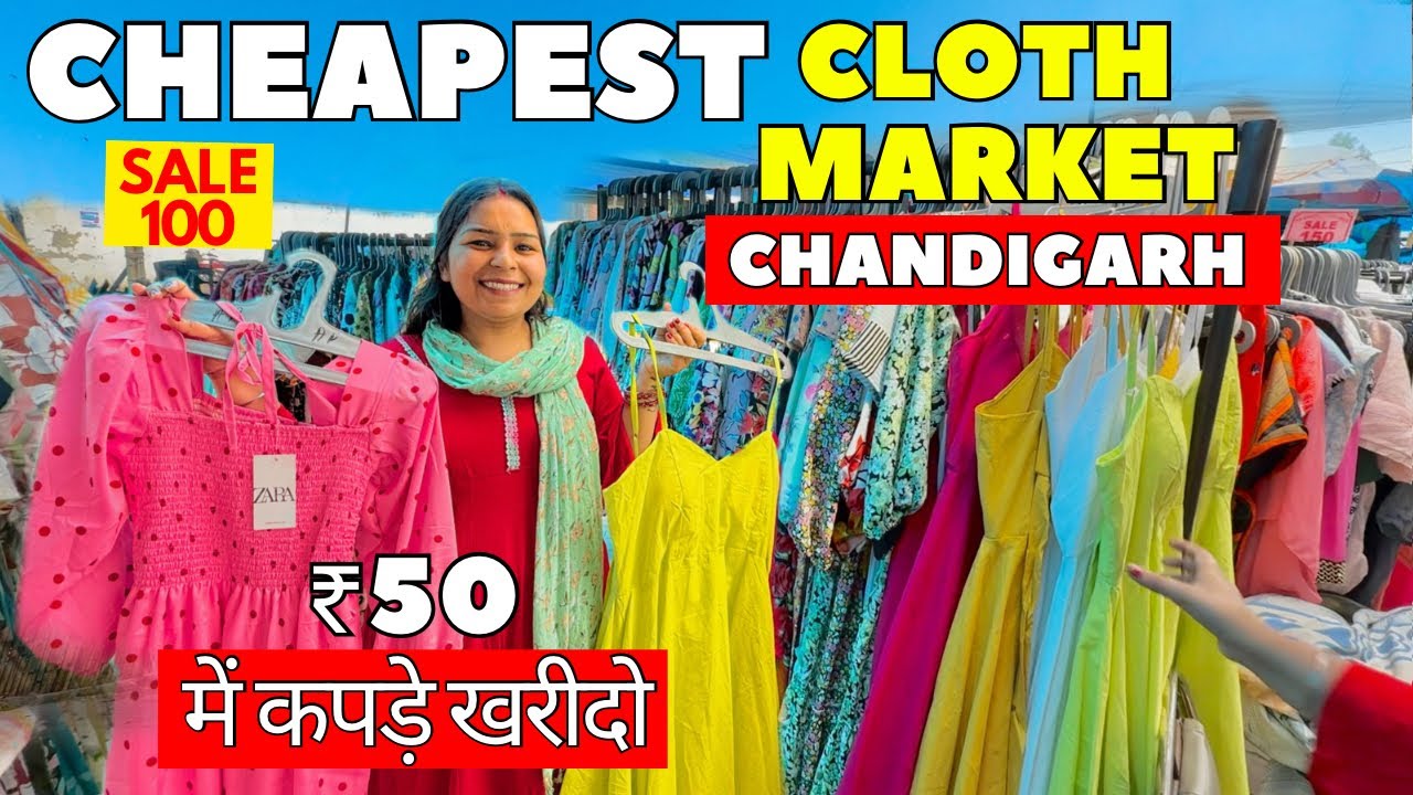 Cheapest Cloth Market in Chandigarh | Sector 15 Market Chandigarh