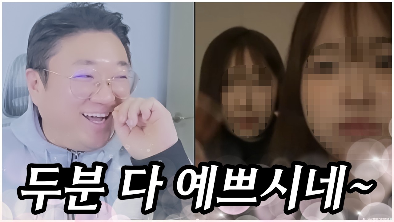랜덤채팅으로 하는 화상약빨방