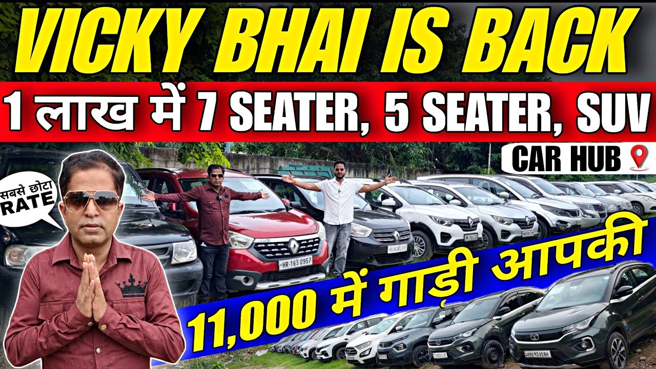 Biggest Used Car Sale At Car Hub, Delhi Car Bazar, second hand car in delhi, used car