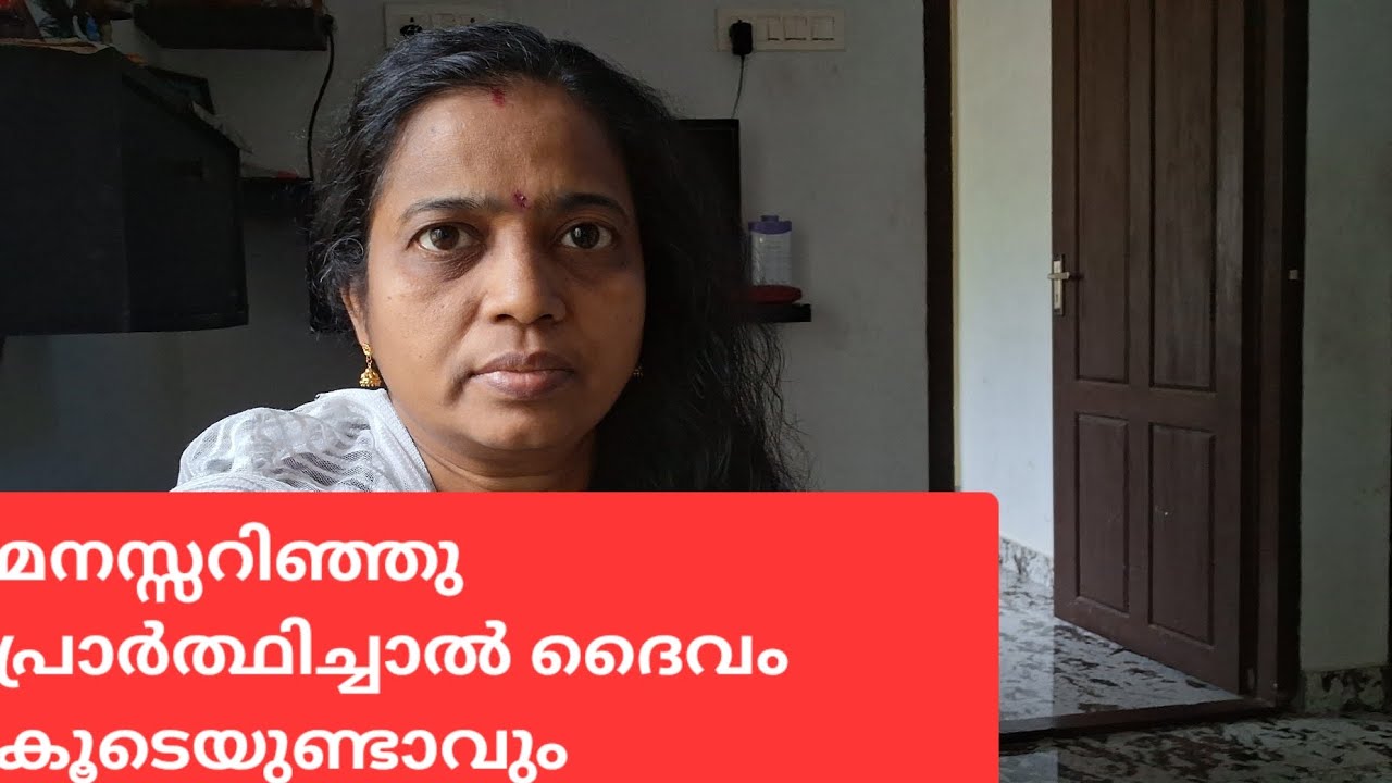 നിങ്ങളിൽ ഒരാളെങ്കിലും എന്നെപോലെ വിഷമിച്ചവർ ഉണ്ടായിരിക്കും #life story #gods own life 
