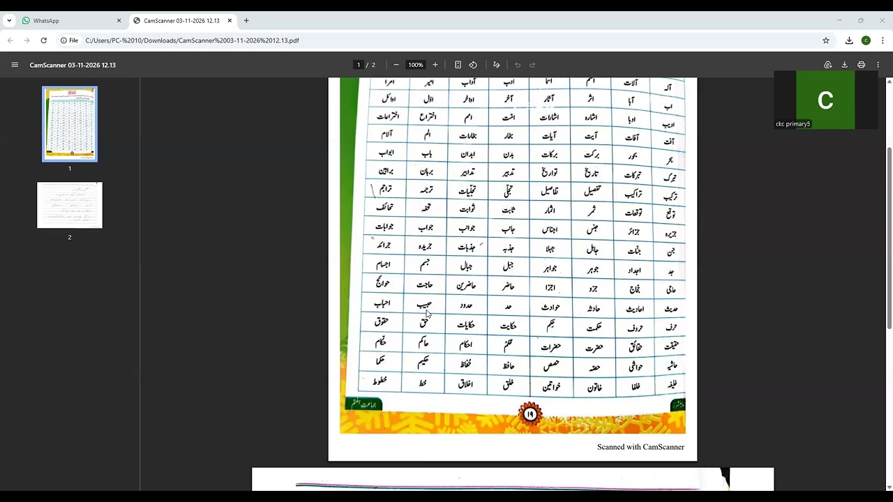Urdu B Class 7 Lecture 3