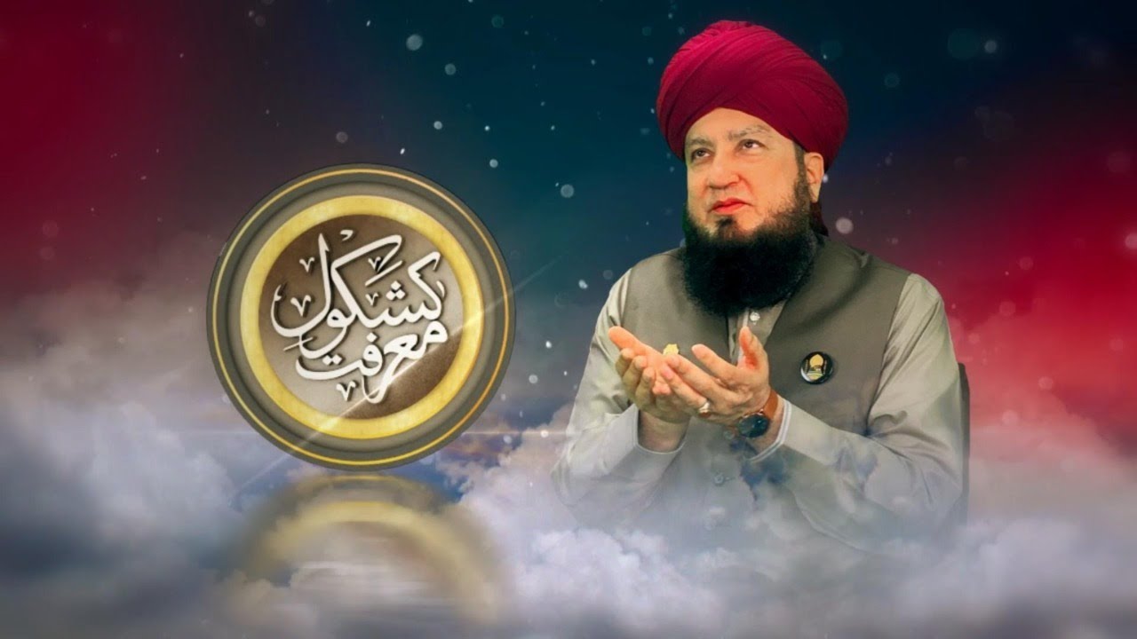 Live: Kashkol-e-Ma'arifat || 18th May, 2025
