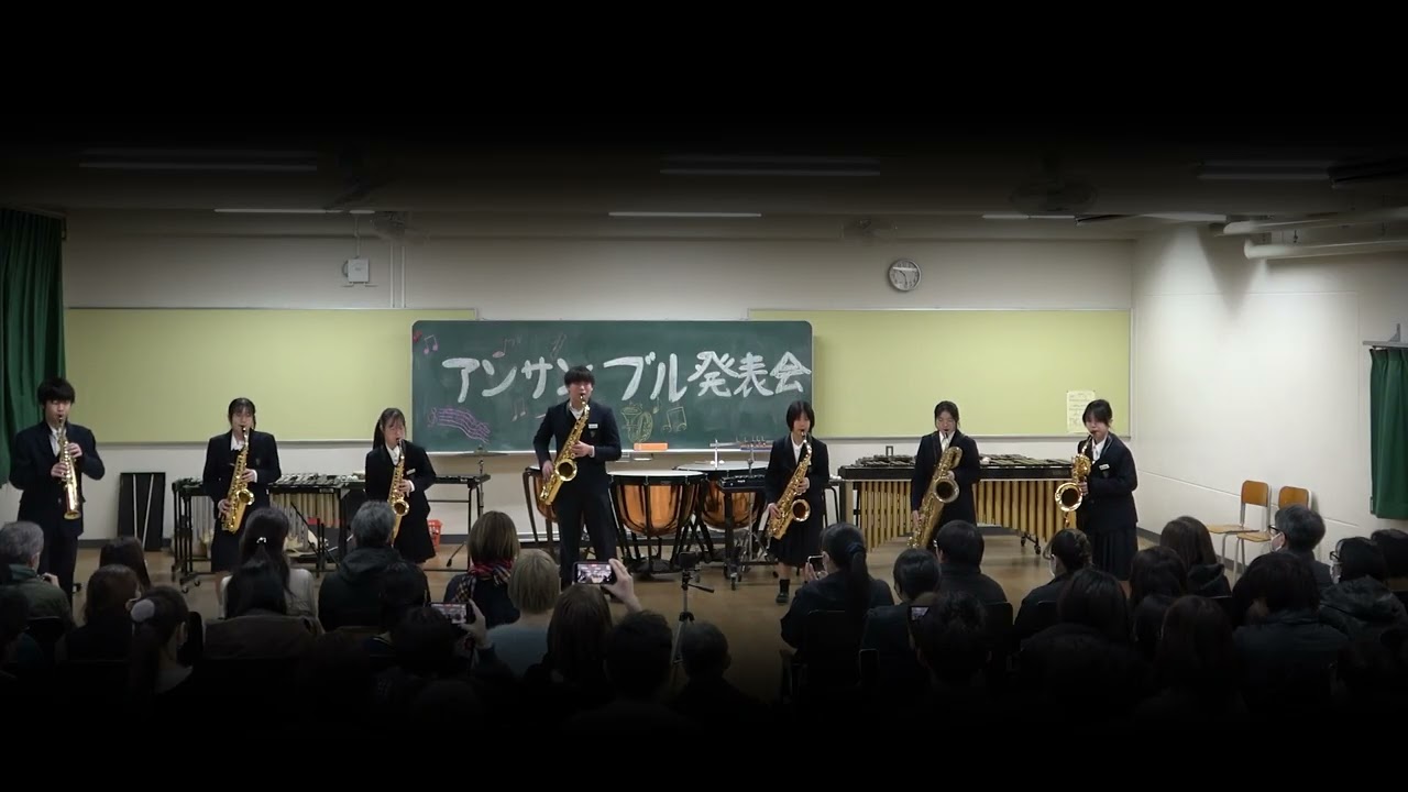 旭中　吹奏楽部 アンサンブル発表会　2026