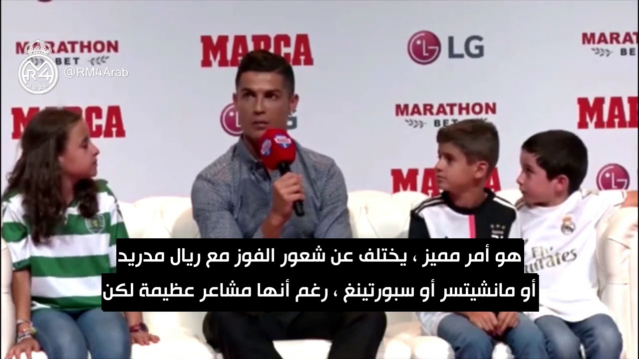 كريستيانو يعبّر عن أسفه لمغادرة ريال مدريد ويعترف باشتياقه للنادي الأبيض - المقابلة الكاملة