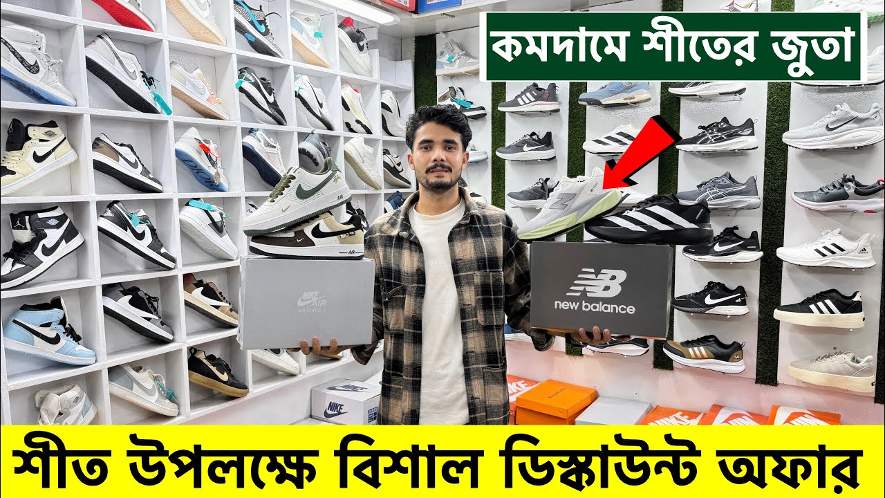 ডিস্কাউন্ট অফারে জুতা| Sneakers Price In Bangladesh 2025| Buy Best New sneakers/Shoes in Cheap Price