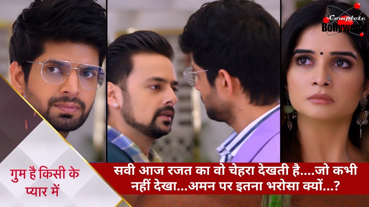 TV Serial | Ghum Hai Kisikey Pyaar Meiin | सवी आज रजत का वो चेहरा देखती है&hellip;.जो कभी नहीं देखा&hellip;