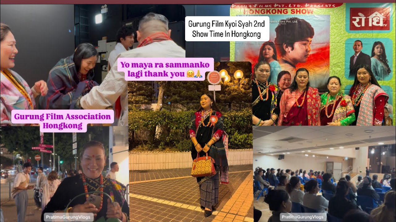 MANY THANKS TO THE GURUNG FILM ASSOCIATION HONGKONG FOR THIS HONOR./HONGKONG VLOG/LATE POST/FORYOU🥰🙏