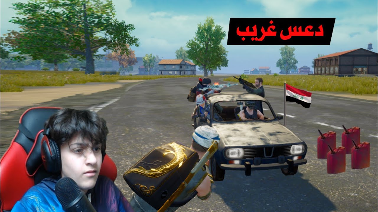 اقواى مواجهات ب سلاح البيكيسي وطبك سكوادات في بوبجي موبايل !! رهيبب