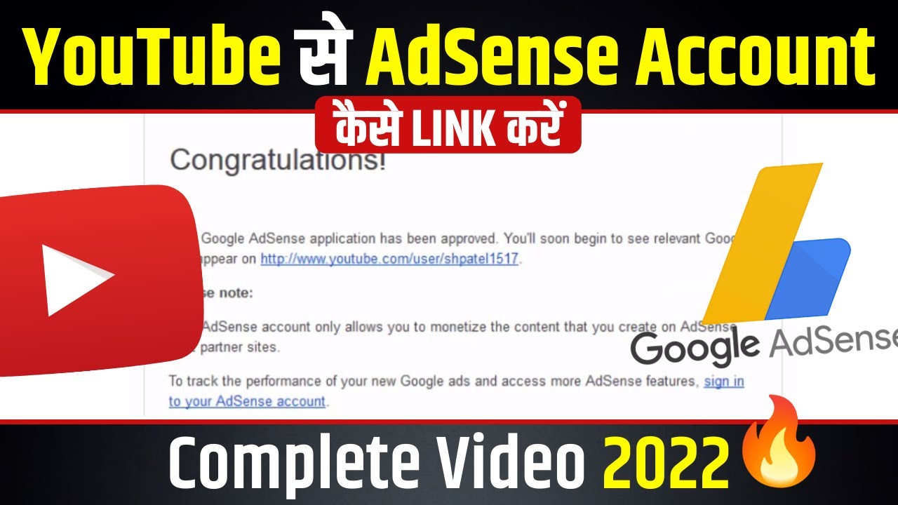 How to Link AdSense to Your YouTube Channel🔥 | Monetize YouTube Channel 🤑