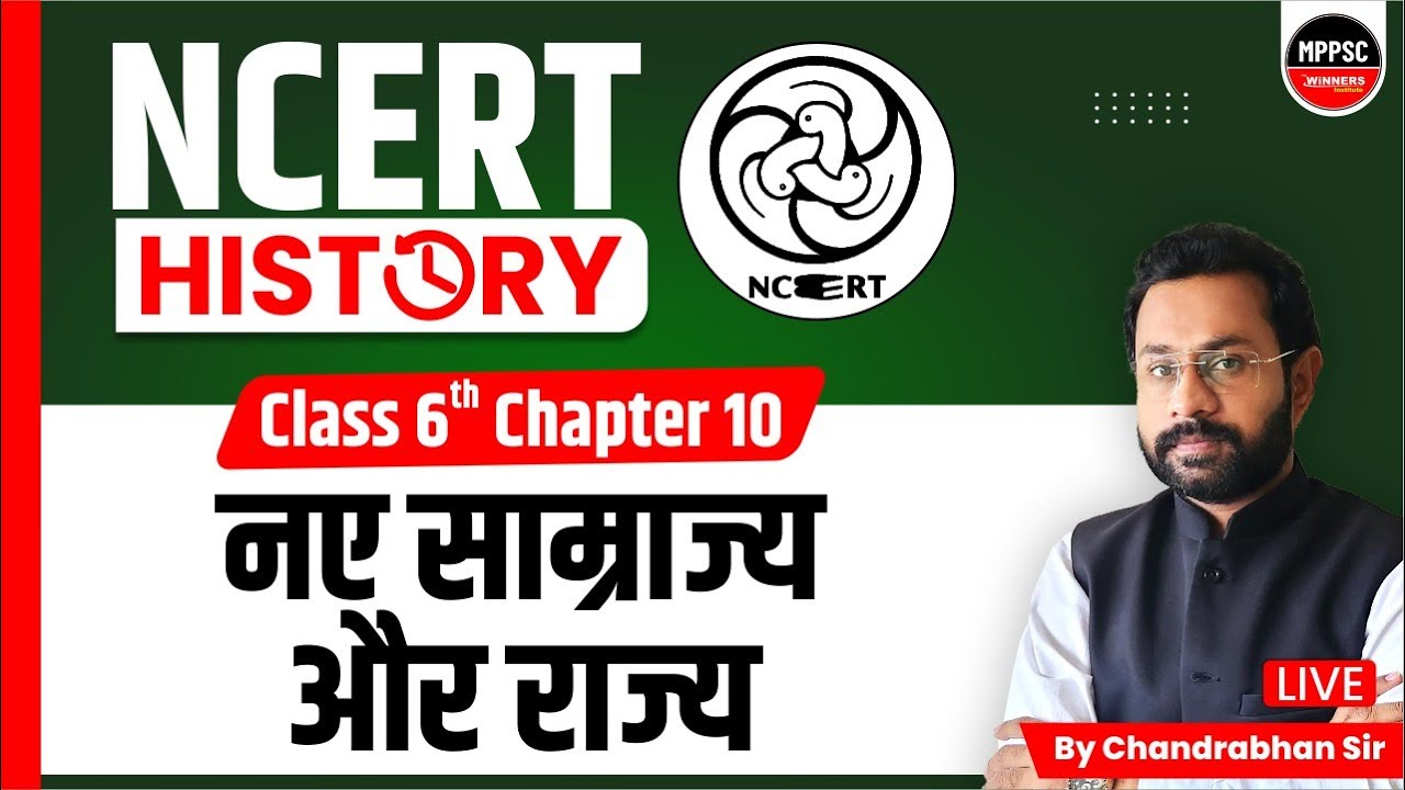 HISTORY NCERT | NCERT CLASS 6 | CHAPTER 10 | NEW KINGDOMS AND STATES | NCERT BY CHANDRABHAN SIR