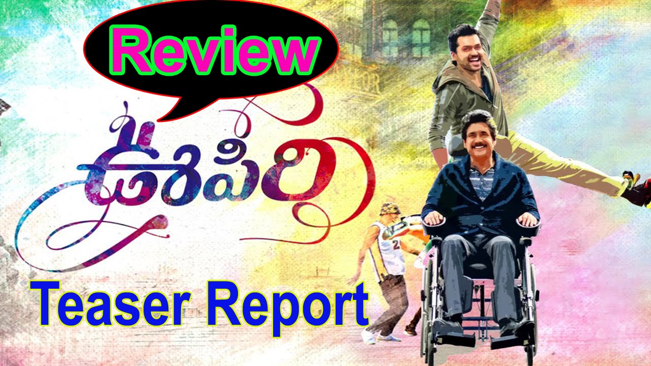 Oopiri Telugu Movie First Look Teaser Report _ Nagarjuna _ Karthi _ Tamannaah