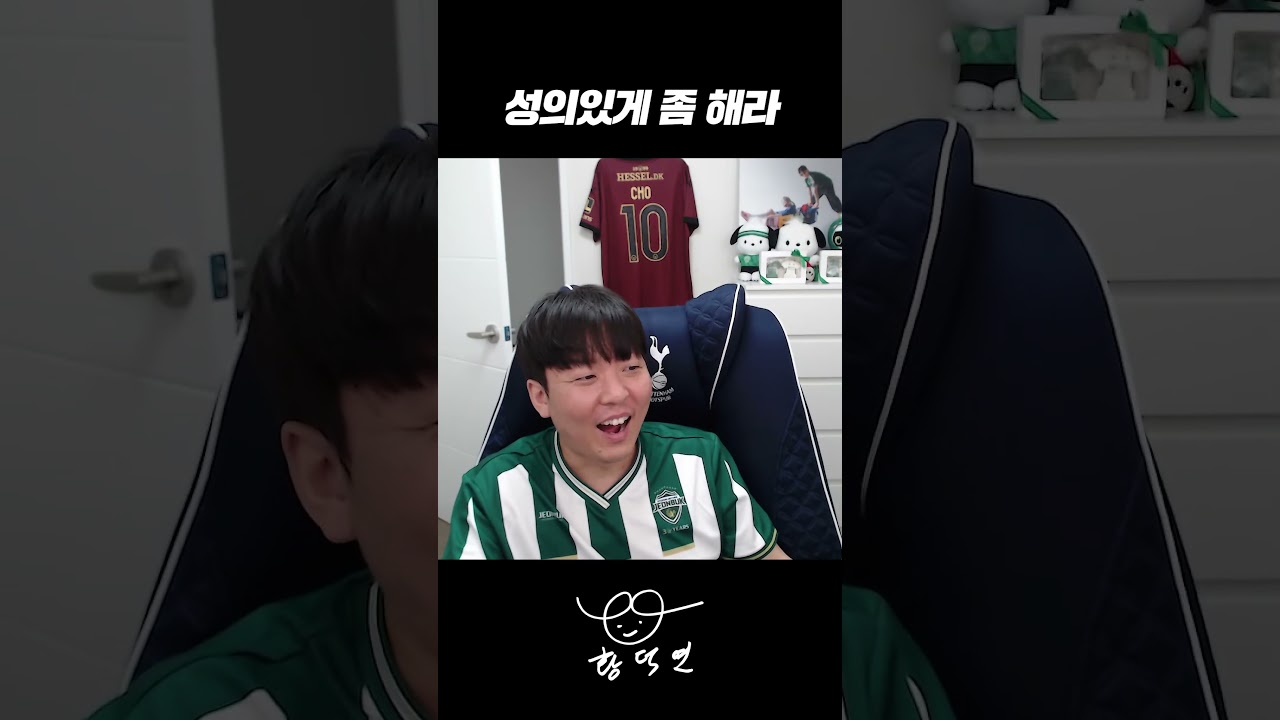 강미나에게 일침하는 해설위원
