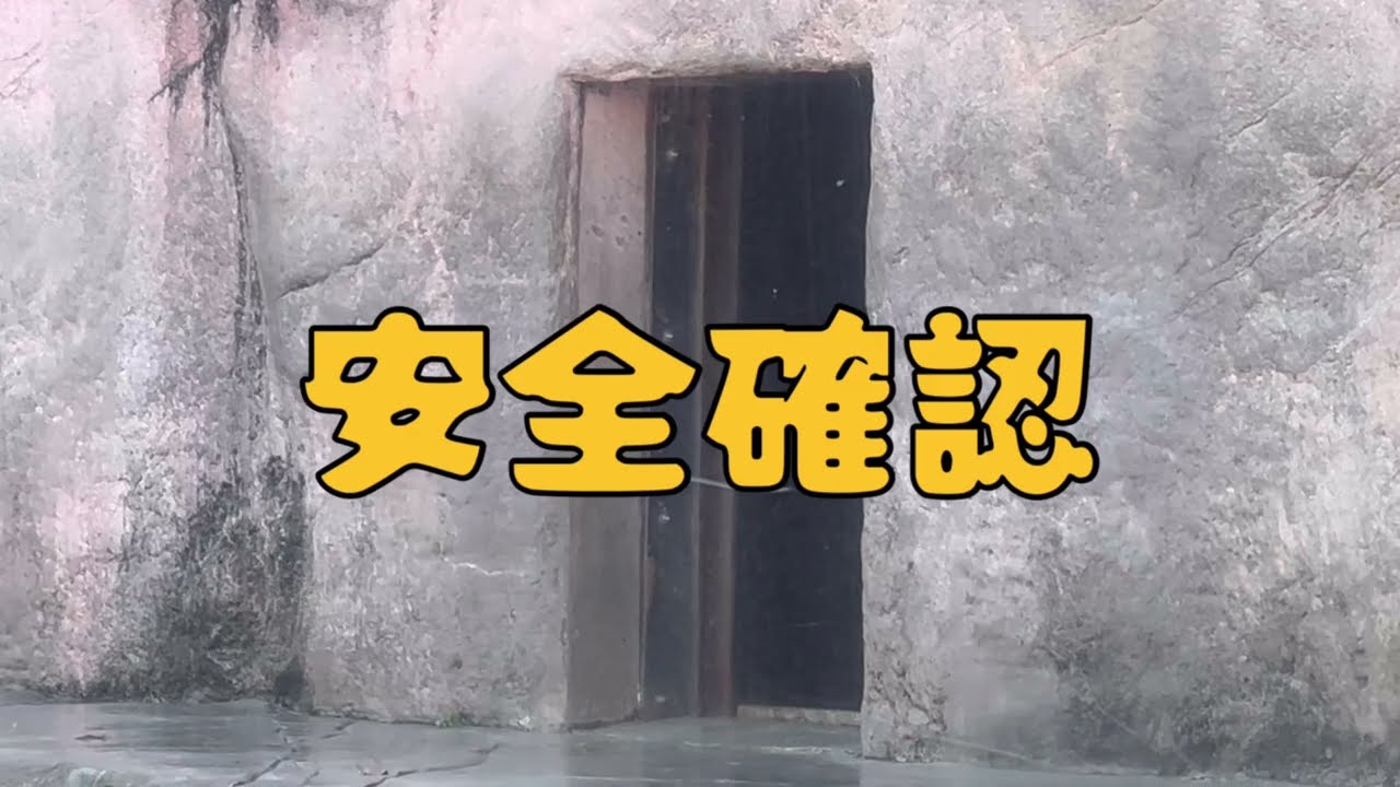 ママに続け❣ゴーサインはまだかな？八木山動物公園のホッキョクグマファミリー