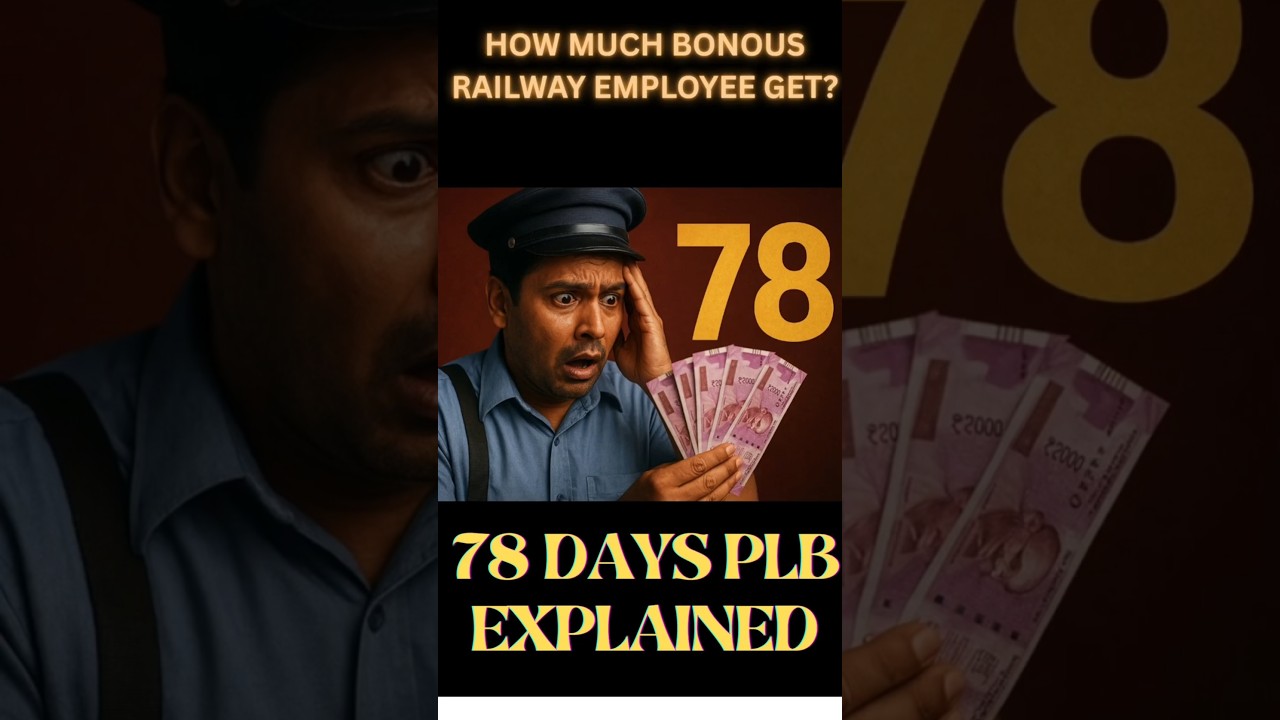 HOW MUCH BONUS RAILWAY EMPLOYEES GET? | 78 DAYS PLB EXPLAINED (Rs.17,951 MAX) 🔍