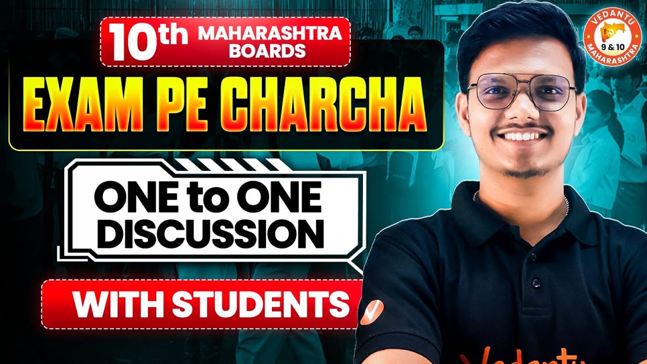 Class 10th Maharashtra Board - Exam Par Charcha | One to One Discussion With Students By Pravin Sir