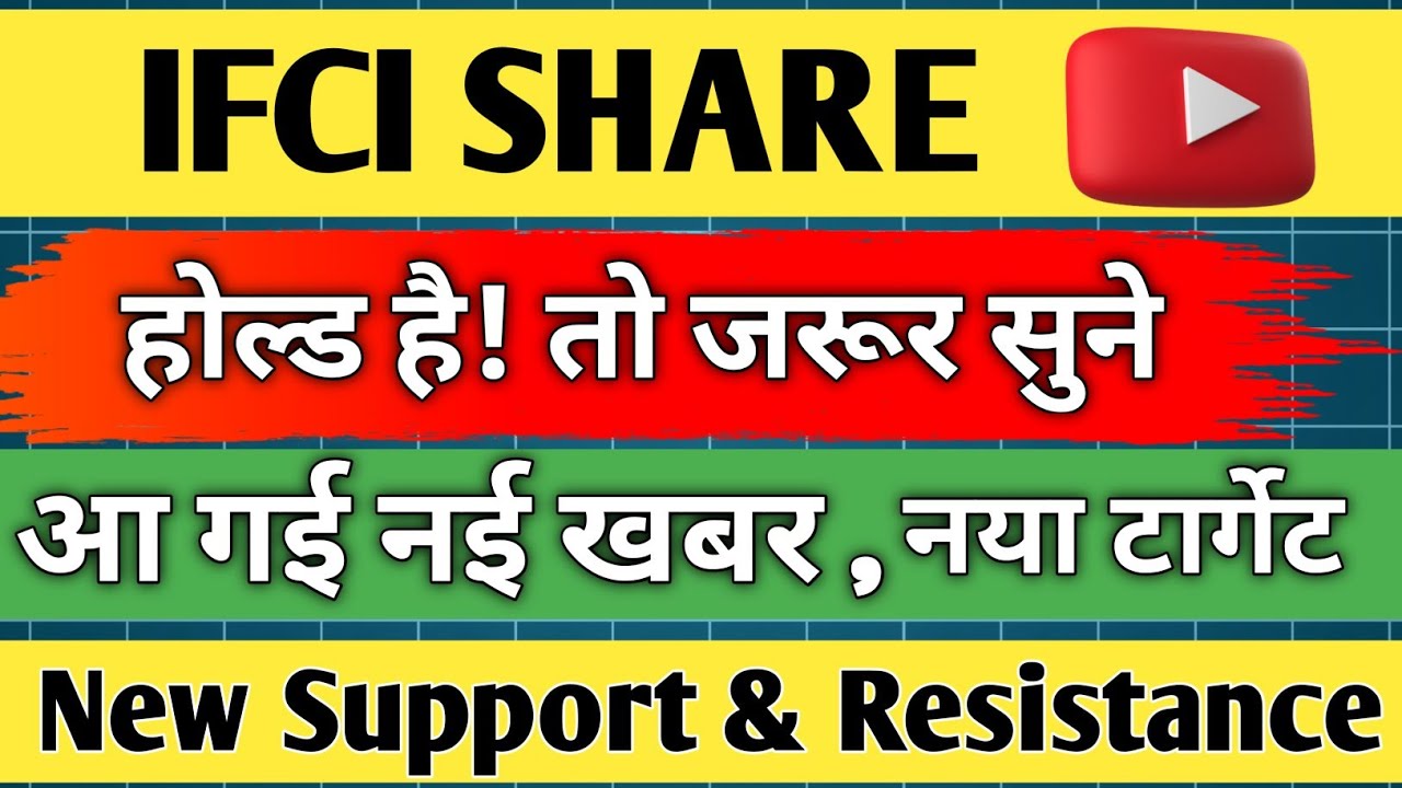 Ifci share latest news / ifci share / ifci share analysis / share news today / share price / target 
