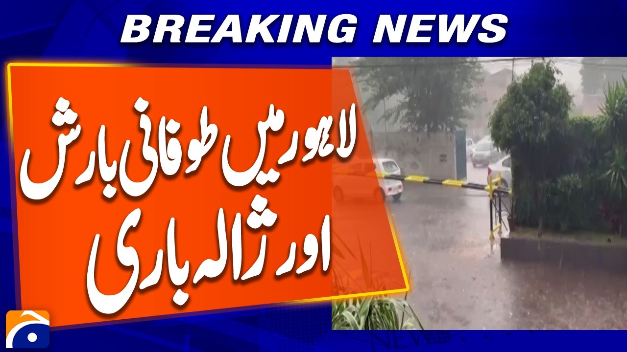 Lahore Weather Turns Violent as Thunderstorms Bring Hail and Heavy Rain | Breaking News Report