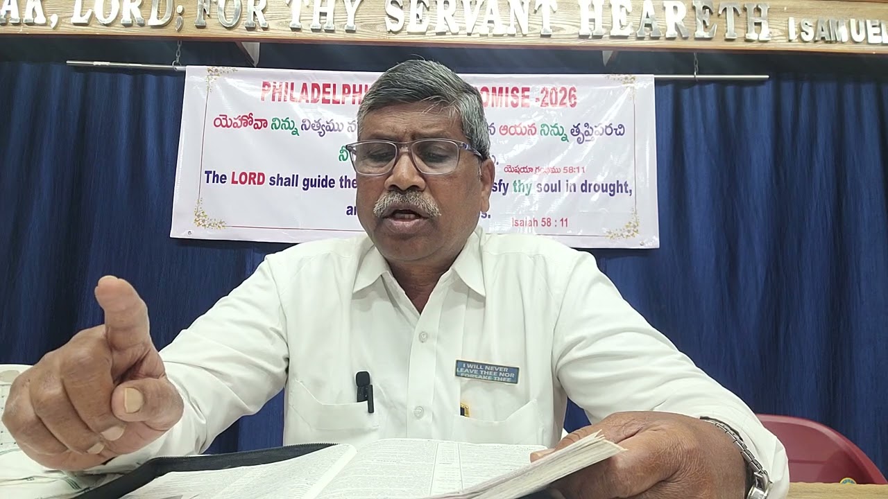 10:2:26మత్తయి5:3,రోమ8:3-ఆత్మసంబందులది జీవము సమాధానము వారిదె పరలోకము శరీరా మనసు మరణము.ఏసంబందులము?