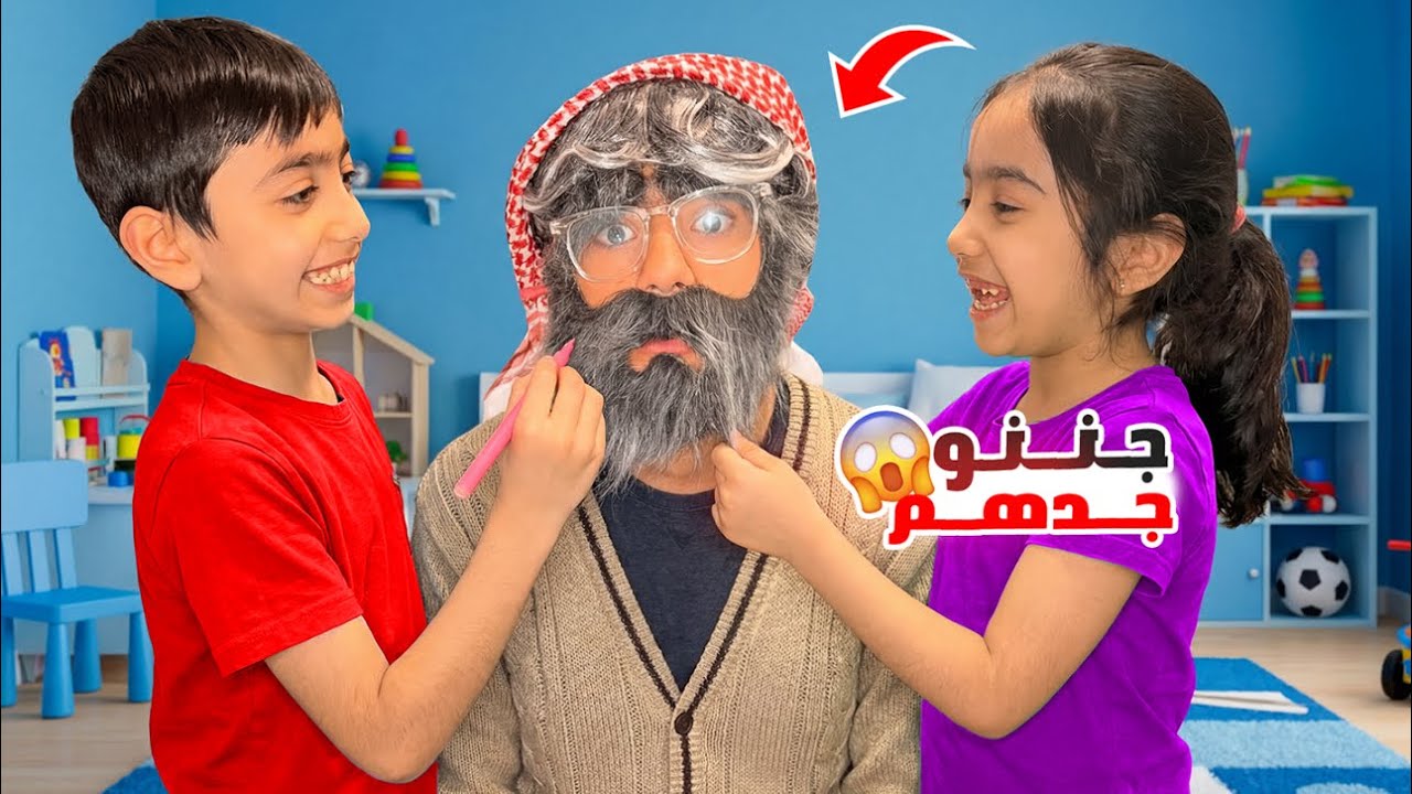 إيجا لعنا جدو يوم كامل😱سيلينا وأمير جننو جدو وعمله فيه مقالب😭وكبو علي مي🤣Selena.amir@