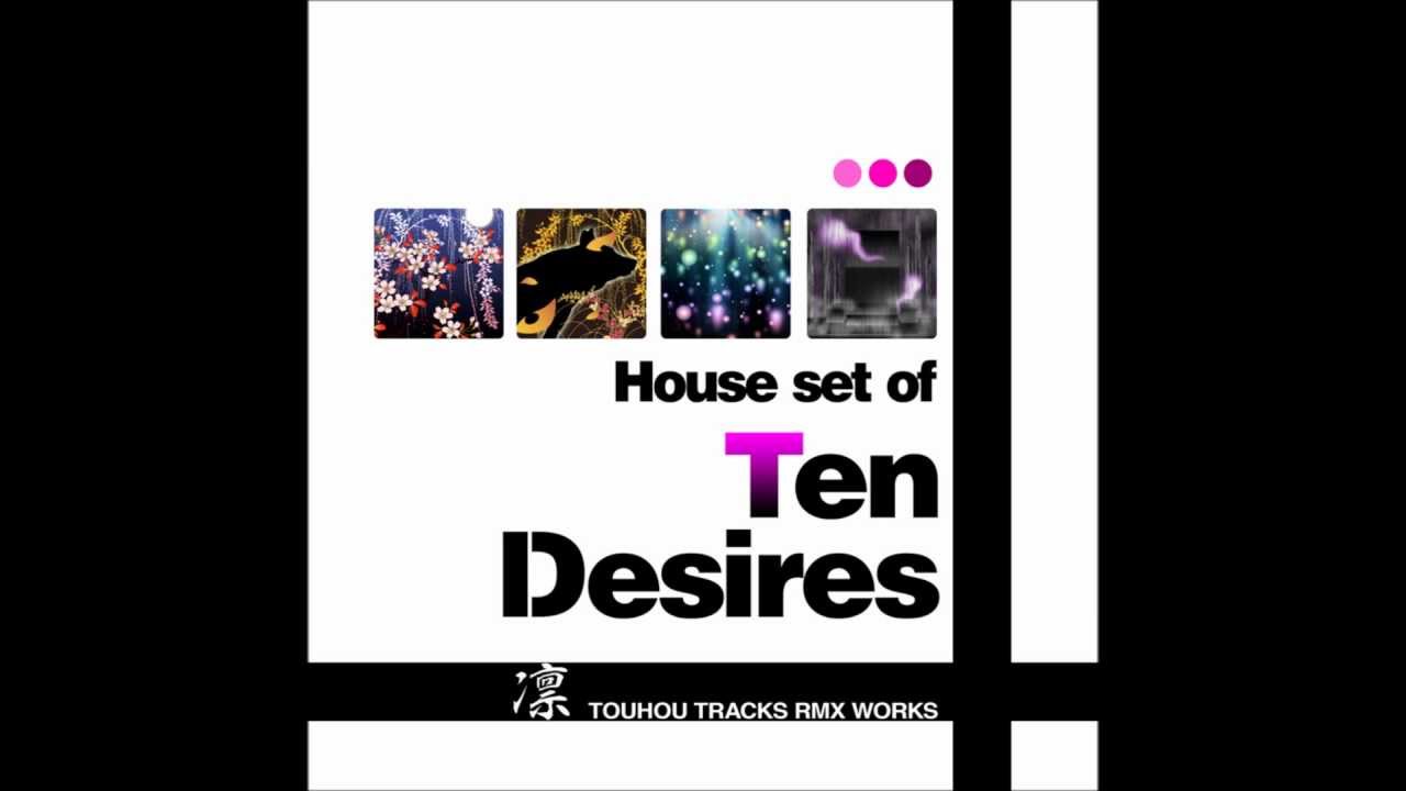 House Set of Ten Desires - 08: Old Distant Hermit