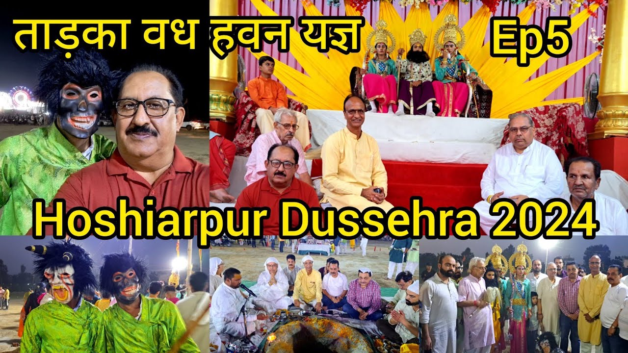 Hoshiarpur Dussehra 2024 ताड़का वध हवन यज्ञ Ep5 Dussehra Celebrations Hoshiarpur Punjab