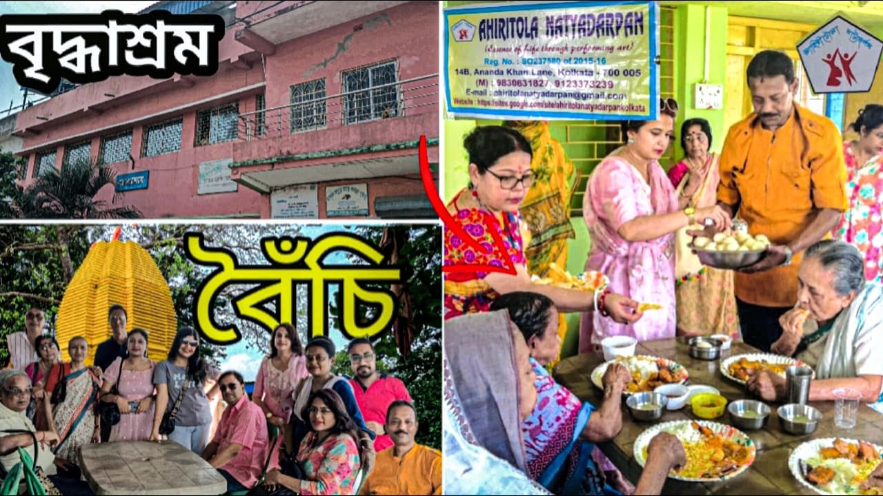 Day Tour Vlog |  Belaseshe Old Age Home | Bainchi | Ahiritola Natyadarpan
